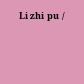 Li zhi pu /