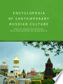 Encyclopedia of contemporary Russian culture /
