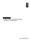Evaluation of the role of UNDP in the net contributor countries of the Arab region /