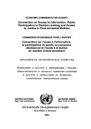 Convention on access to information, public participation in decision-making and access to justice in environmental matters = Convention sur l'accès à l'information, la participation du public au processus décisionnel et l'accès à la justice en matière d'environnement = Konven︠t︡si︠i︡a o dostupe k informa︠t︡sii, uchastii obshchestvennosti v pro︠t︡sesse prin︠i︡ati︠i︡a resheniĭ i dostupe k pravosudi︠i︡u po voprosam, kasa︠i︡ushchims︠i︡a okruzha︠i︡ushcheĭ sredy /