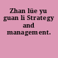 Zhan lüe yu guan li Strategy and management.