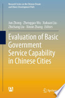 Evaluation of basic government service capability in Chinese cities /