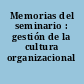 Memorias del seminario : gestión de la cultura organizacional /