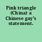 Pink triangle (China) a Chinese gay's statement.