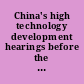 China's high technology development hearings before the U.S.-China Economic and Security Review Commission, One Hundred Ninth Congress, first session, April 21 and 22, 2005.