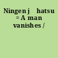 Ningen jōhatsu = A man vanishes /