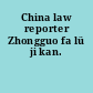China law reporter Zhongguo fa lü ji kan.