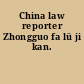 China law reporter Zhongguo fa lü ji kan.
