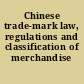 Chinese trade-mark law, regulations and classification of merchandise