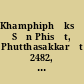Khamphiphāksā Sān Phisēt, Phutthasakkarāt 2482, rư̄ang kabot