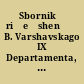 Sbornikʺ ri︠e︡shenīĭ B. Varshavskago IX Departamenta, Grazhdanskago kassat︠s︡īonnago departamenta i Obshchago sobranīi︠a︡ Pervago i Kassat︠s︡īonnykhʺ departamentovʺ Pravitelʹstvui︠u︡shchago Senata po voprosamʺ grazhdanskago prava gubernīĭ T︠S︡arstva polʹskago