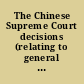 The Chinese Supreme Court decisions (relating to general principles of civil law, obligations, and commercial law) /