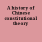 A history of Chinese constitutional theory