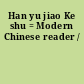 Han yu jiao Ke shu = Modern Chinese reader /