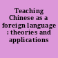 Teaching Chinese as a foreign language : theories and applications /