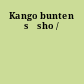 Kango bunten sōsho /