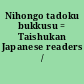 Nihongo tadoku bukkusu = Taishukan Japanese readers /