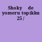 Shokyū de yomeru topikku 25 /