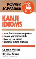 Kanji idioms /