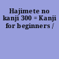 Hajimete no kanji 300 = Kanji for beginners /