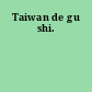 Taiwan de gu shi.
