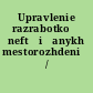 Upravlenie razrabotkoĭ neft︠i︡anykh mestorozhdeniĭ /