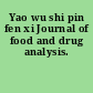 Yao wu shi pin fen xi Journal of food and drug analysis.