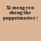 Xi meng ren sheng the puppetmaster /