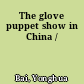 The glove puppet show in China /