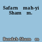 Safarnāmah-yi Shamīm.