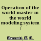 Operation of the world master in the world modeling system /