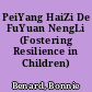 PeiYang HaiZi De FuYuan NengLi (Fostering Resilience in Children)