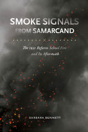 Smoke signals from Samarcand : the 1931 reform school fire and its aftermath /