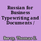 Russian for Business Typewriting and Documents /