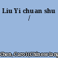 Liu Yi chuan shu /