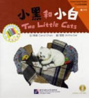 Xiao hei he xiao bai / Two little cats / [written by] Carol Chen ; [illustrated by] Anita Dai.