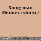 Xiong mao Meimei : shu zi /