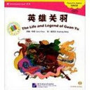Ying xiong guan yu = The Life and Legend of Guan Yu /