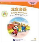 Beijing qi yu / Beijing adventure / [written by] Carol Chen ; [illustrated by] XiaoZhu Fan, Xianlong Meng.