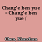 Chang'e ben yue = Chang'e ben yue /