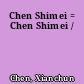 Chen Shimei = Chen Shimei /