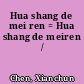 Hua shang de mei ren = Hua shang de meiren /