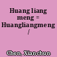 Huang liang meng = Huangliangmeng /