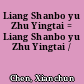 Liang Shanbo yu Zhu Yingtai = Liang Shanbo yu Zhu Yingtai /