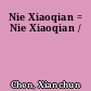 Nie Xiaoqian = Nie Xiaoqian /