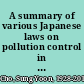 A summary of various Japanese laws on pollution control in general /