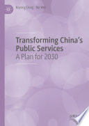 Transforming China's public services : a plan for 2030 /