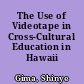 The Use of Videotape in Cross-Cultural Education in Hawaii