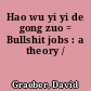 Hao wu yi yi de gong zuo = Bullshit jobs : a theory /