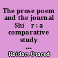 The prose poem and the journal Shiʻr : a comparative study of literature, literary theory and journalism /